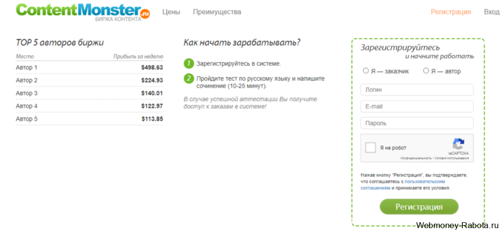 Заработок в интернете с выводом на карту - ТОП сайтов и способы без опыта