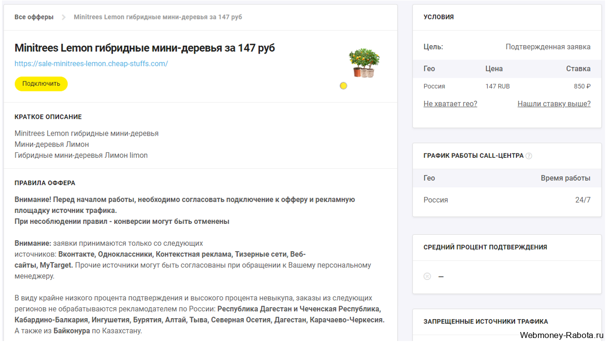 Как приумножить 50, 100, 500, 1000, 100 000 рублей – куда вложить деньги в интернете