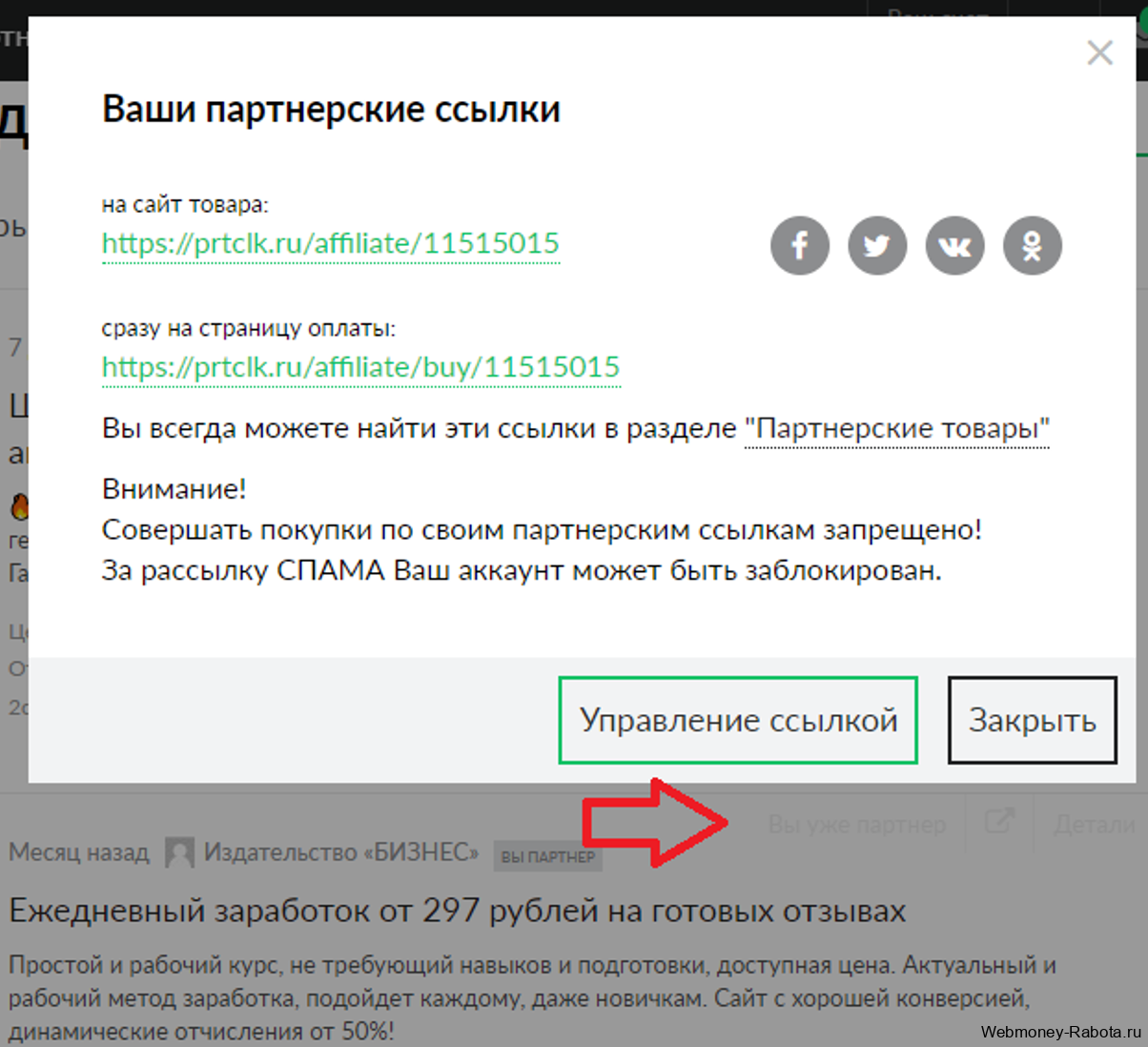 Как приумножить 50, 100, 500, 1000, 100 000 рублей – куда вложить деньги в интернете