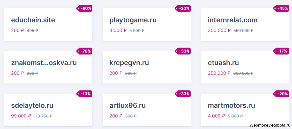 Как приумножить 50, 100, 500, 1000, 100 000 рублей – куда вложить деньги в интернете
