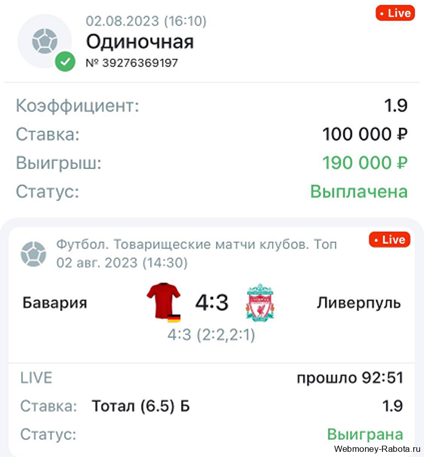 Как приумножить 50, 100, 500, 1000, 100 000 рублей – куда вложить деньги в интернете
