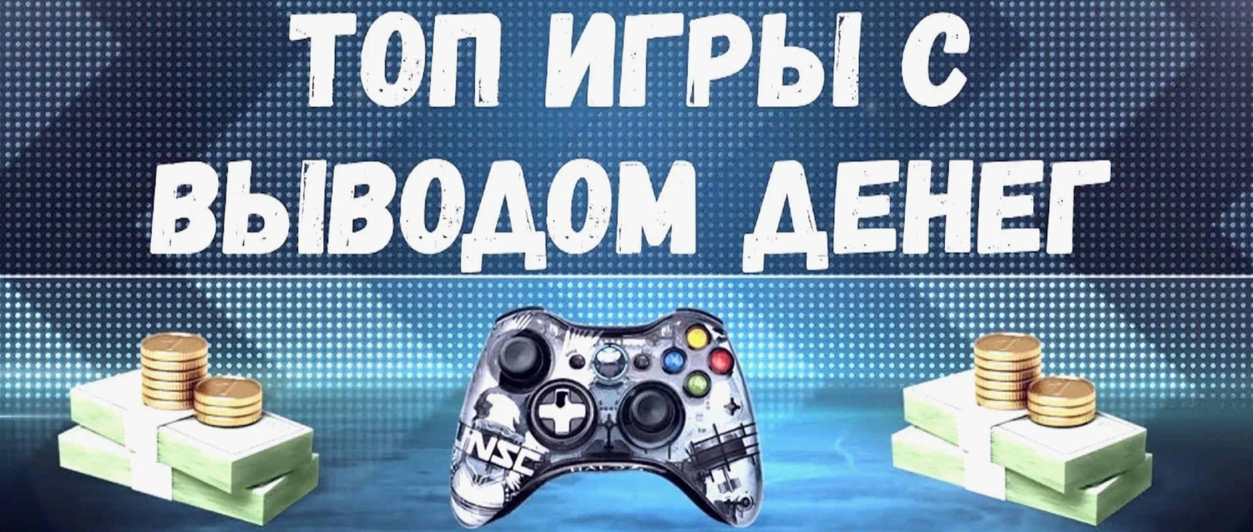 Заработок в World of Warcraft
