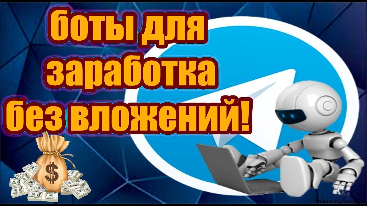 Заработок на рефералах 2026 - сайты с самыми выгодными реферальными программами