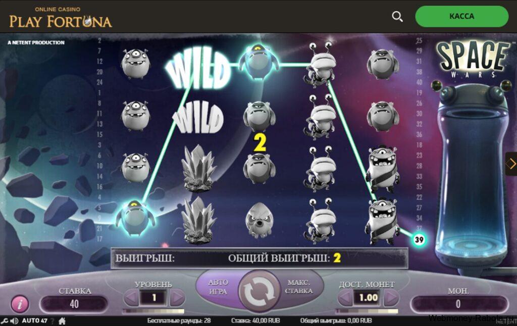 Play Fortuna промокоды на июль 2026