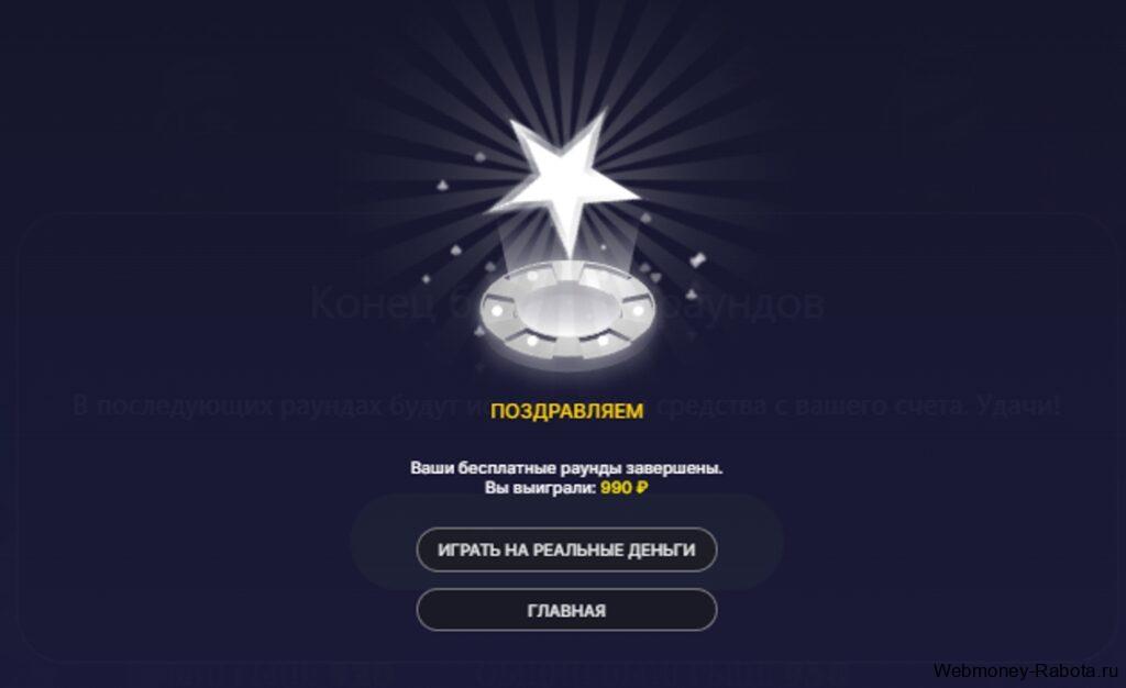 Play Fortuna промокоды на июль 2026