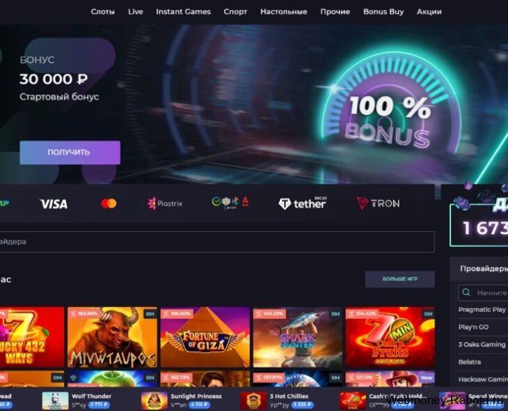 Izzi Casino