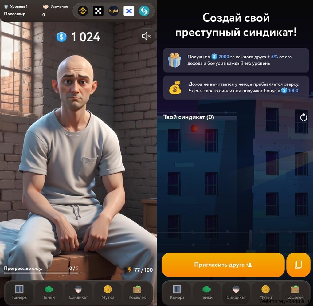 Тапалка Scam Inc