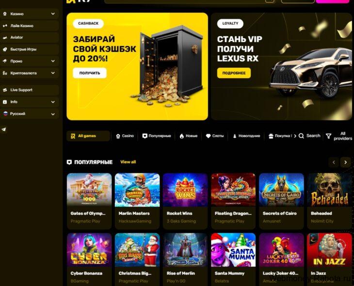 R7 Casino