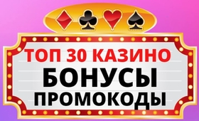 Как играть в блекджек и выигрывать - правила, стратегия и лучшие казино