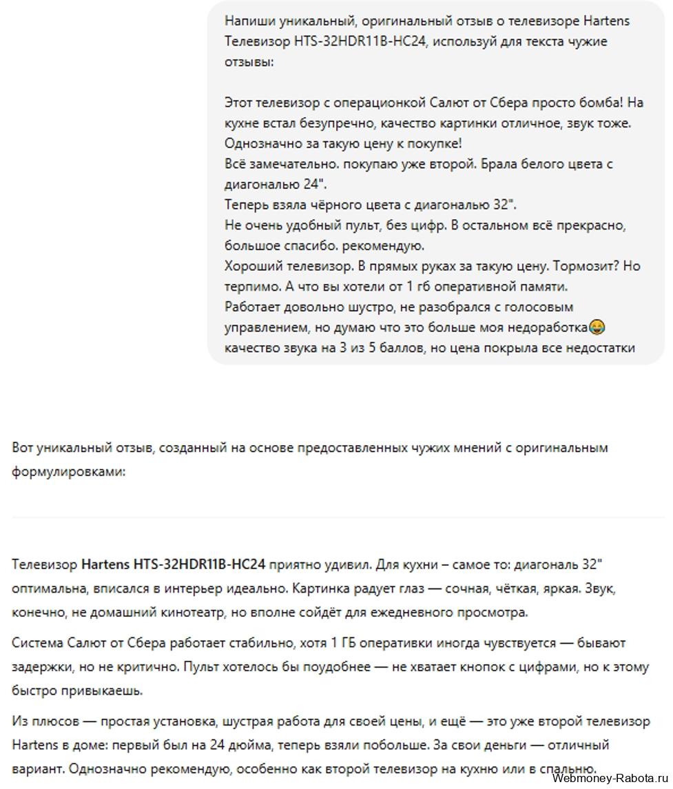 Как зарабатывать с помощью нейросетей и ИИ: 20 рабочих способов без вложений