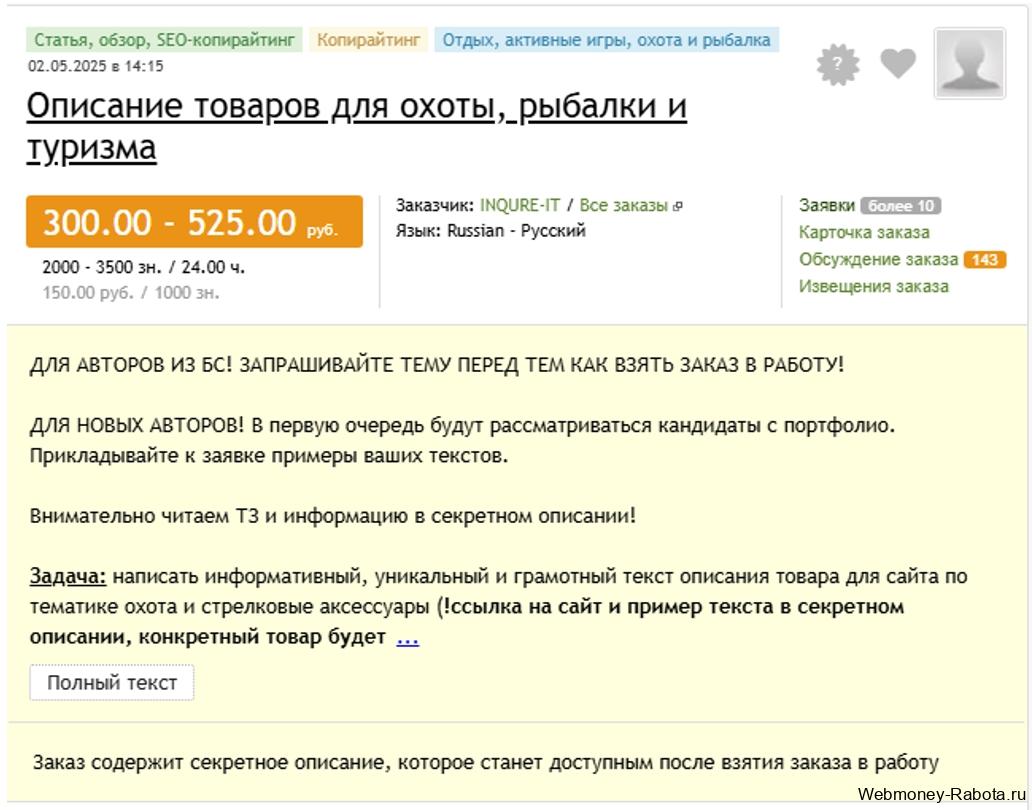 Как зарабатывать с помощью нейросетей и ИИ: 20 рабочих способов без вложений