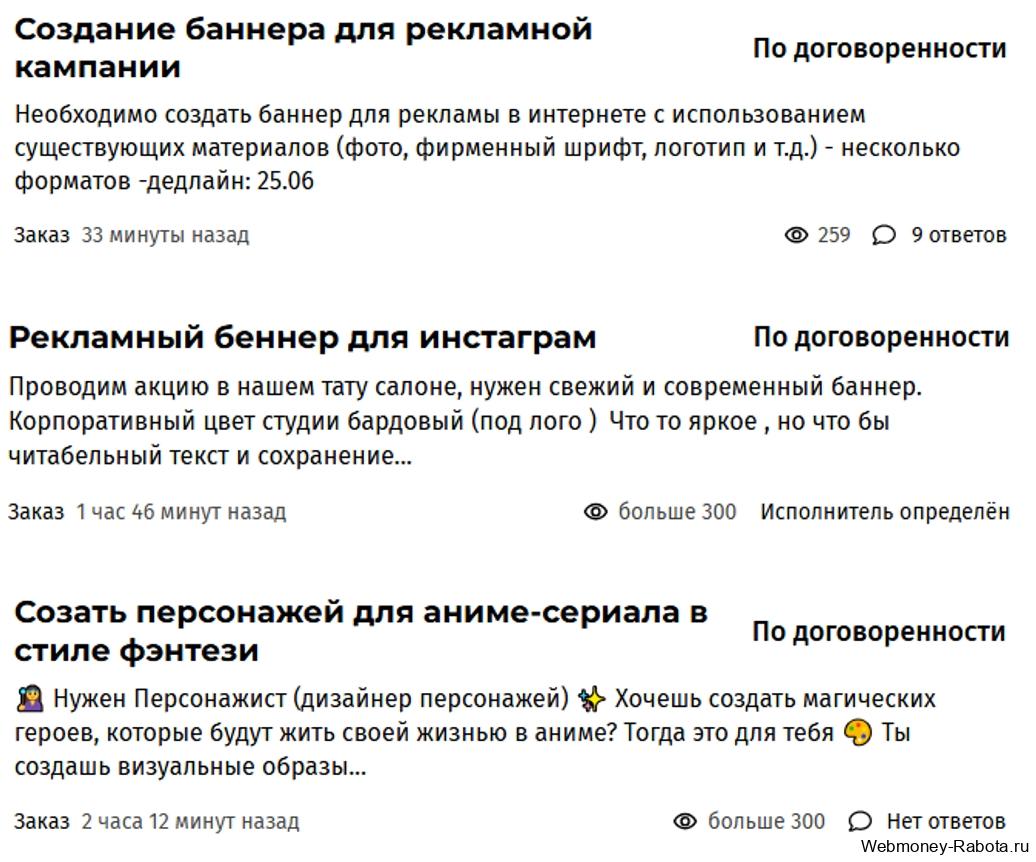 Как зарабатывать с помощью нейросетей и ИИ: 20 рабочих способов без вложений