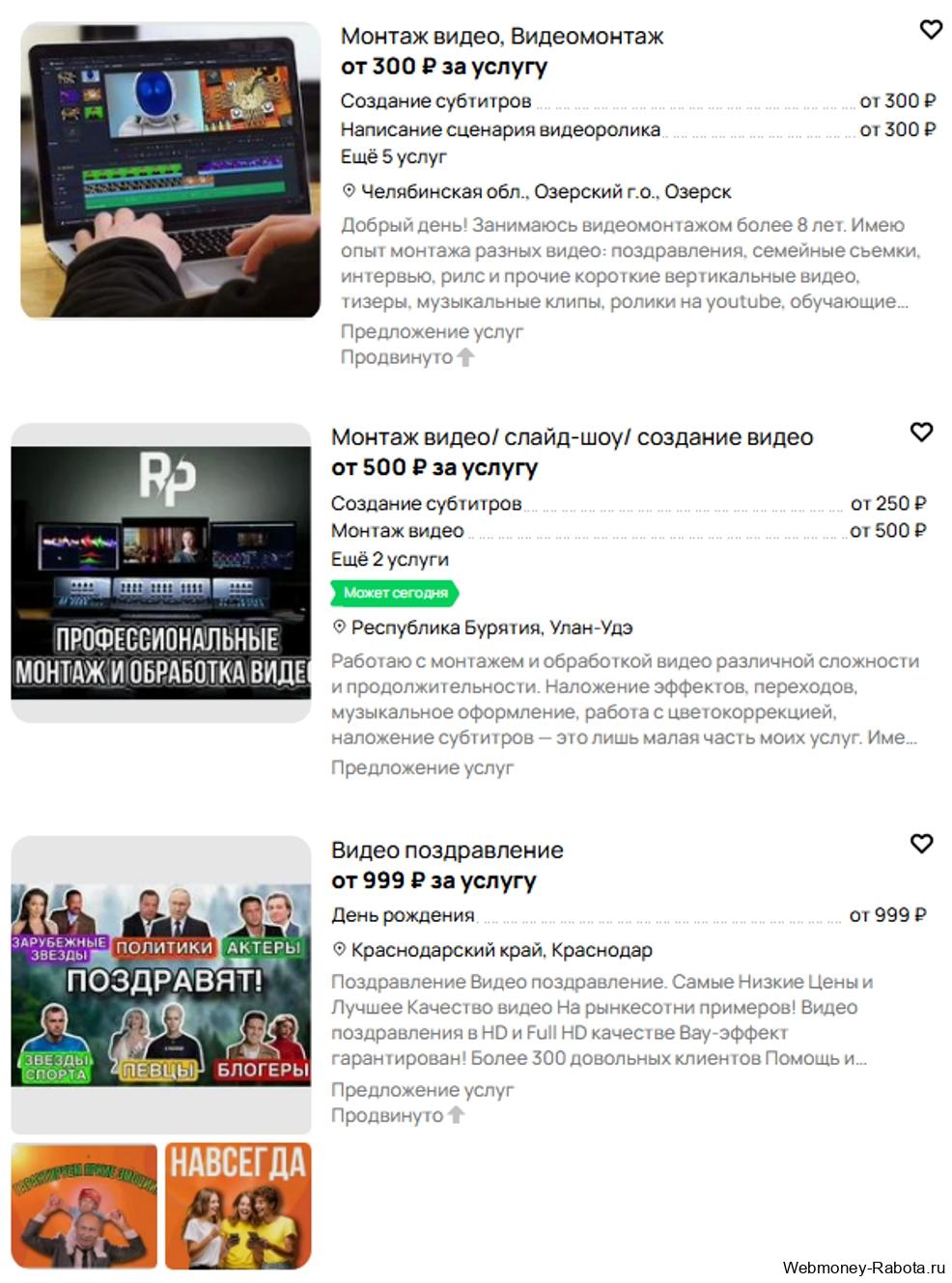 Как зарабатывать с помощью нейросетей и ИИ: 20 рабочих способов без вложений