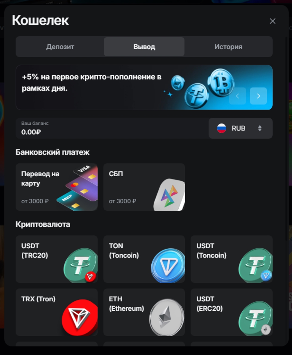 Онлайн казино в Телеграм с бонусом за регистрацию